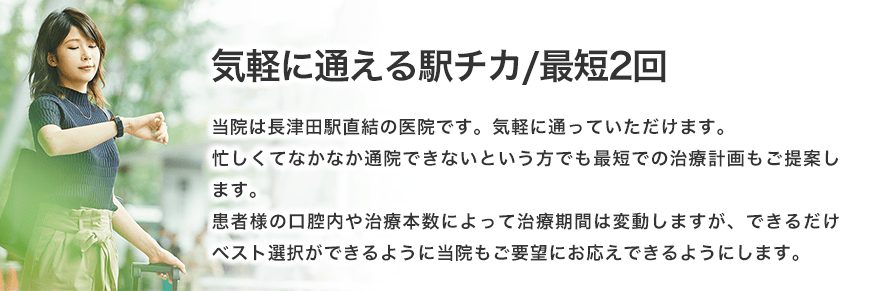 気軽に通える駅近